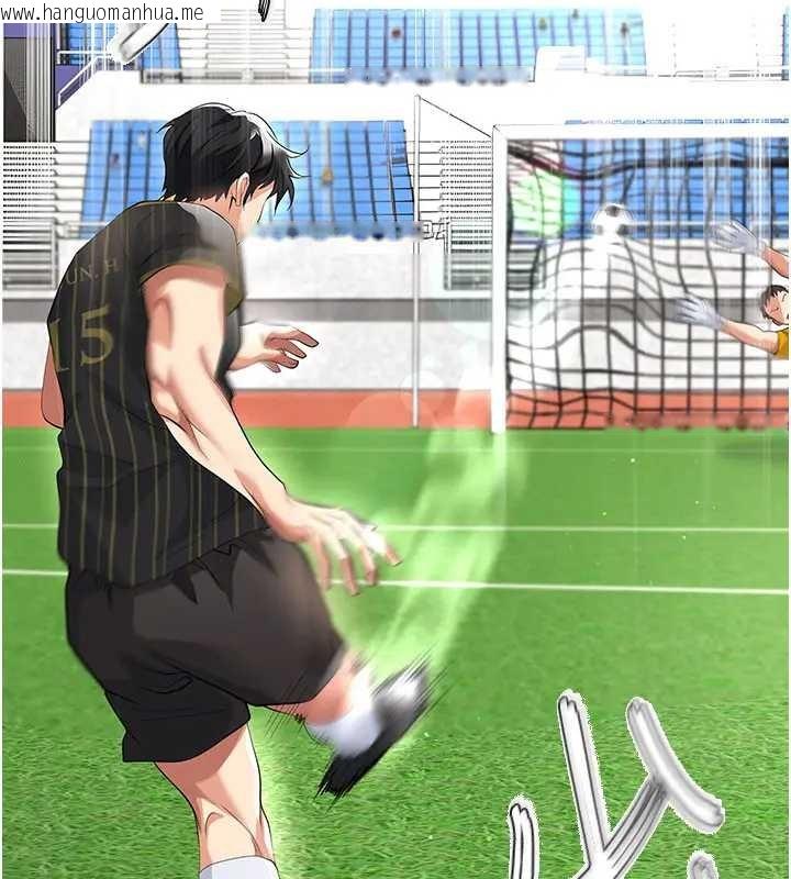 韩国漫画足球型男脱单指南韩漫_足球型男脱单指南-第41话-出乎意料的实力在线免费阅读-韩国漫画-第2张图片