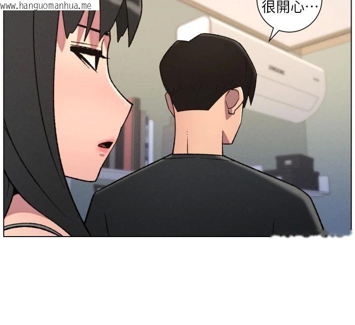 韩国漫画兄妹的秘密授课韩漫_兄妹的秘密授课-第86话-女侦探突G检查!在线免费阅读-韩国漫画-第76张图片