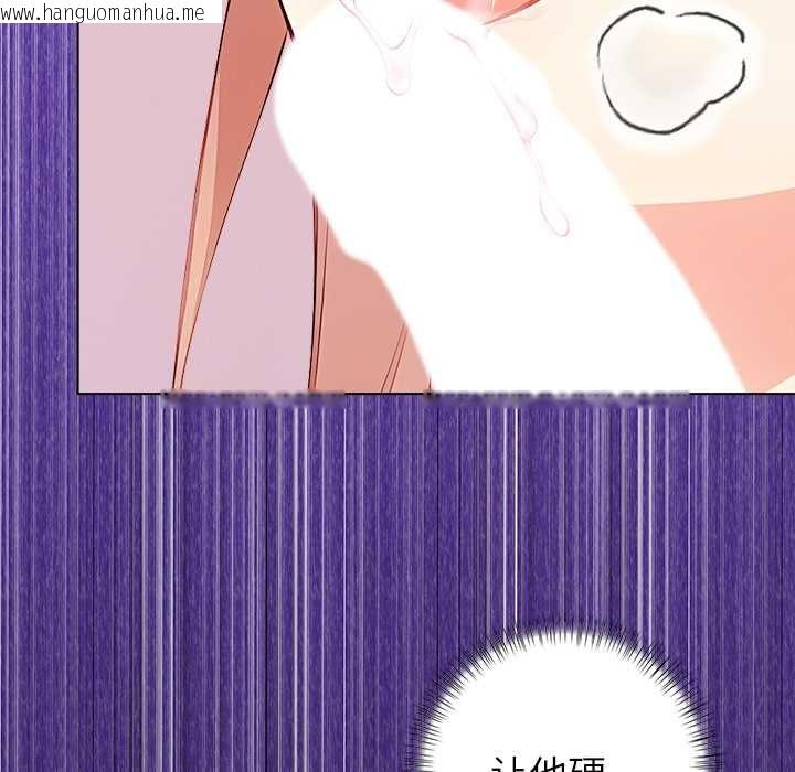 韩国漫画偿不尽的债韩漫_偿不尽的债-第7话在线免费阅读-韩国漫画-第38张图片