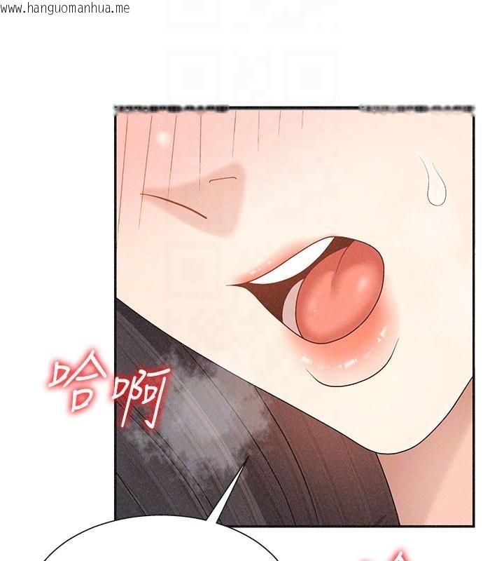 韩国漫画肉体审判韩漫_肉体审判-第30话-边做爱边讲电话刺激吗?在线免费阅读-韩国漫画-第51张图片