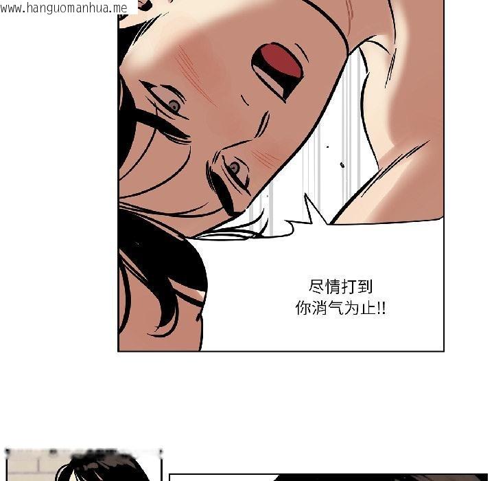韩国漫画雪人韩漫_雪人-第31话在线免费阅读-韩国漫画-第28张图片