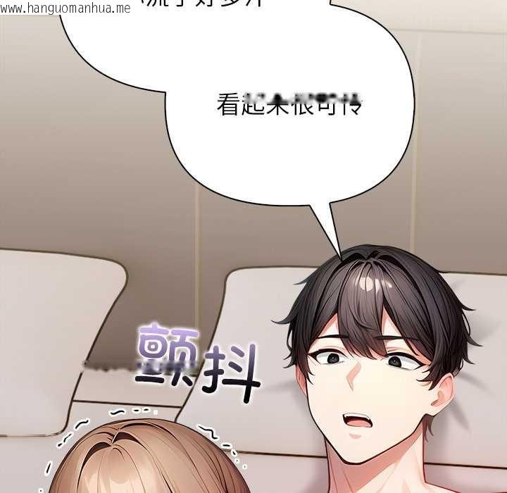 韩国漫画偿不尽的债韩漫_偿不尽的债-第7话在线免费阅读-韩国漫画-第48张图片