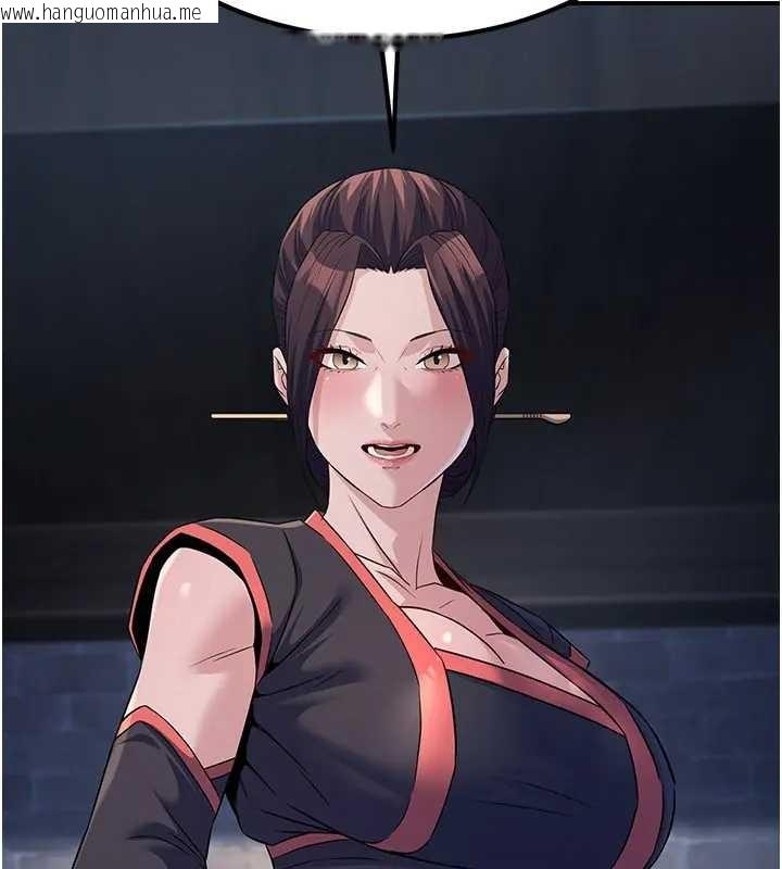 韩国漫画炼欲:色魔再临韩漫_炼欲:色魔再临-第19话-请成为我的新主人吧!在线免费阅读-韩国漫画-第76张图片