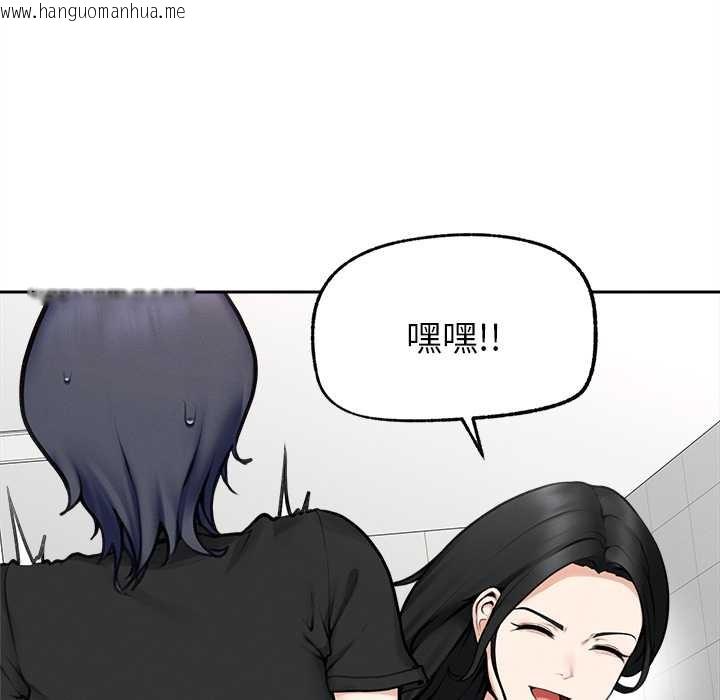 韩国漫画超导体觉醒/超导体大叔韩漫_超导体觉醒/超导体大叔-第16话在线免费阅读-韩国漫画-第43张图片