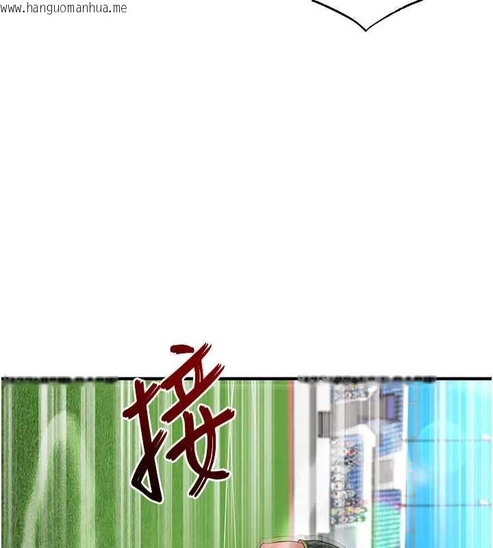 韩国漫画足球型男脱单指南韩漫_足球型男脱单指南-第41话-出乎意料的实力在线免费阅读-韩国漫画-第151张图片