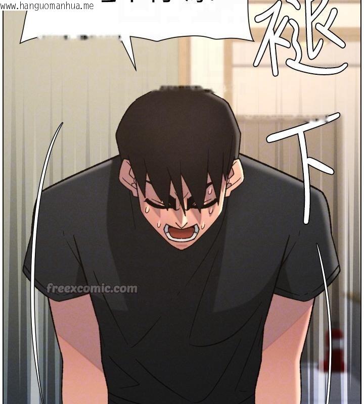 韩国漫画兄妹的秘密授课韩漫_兄妹的秘密授课-第86话-女侦探突G检查!在线免费阅读-韩国漫画-第91张图片