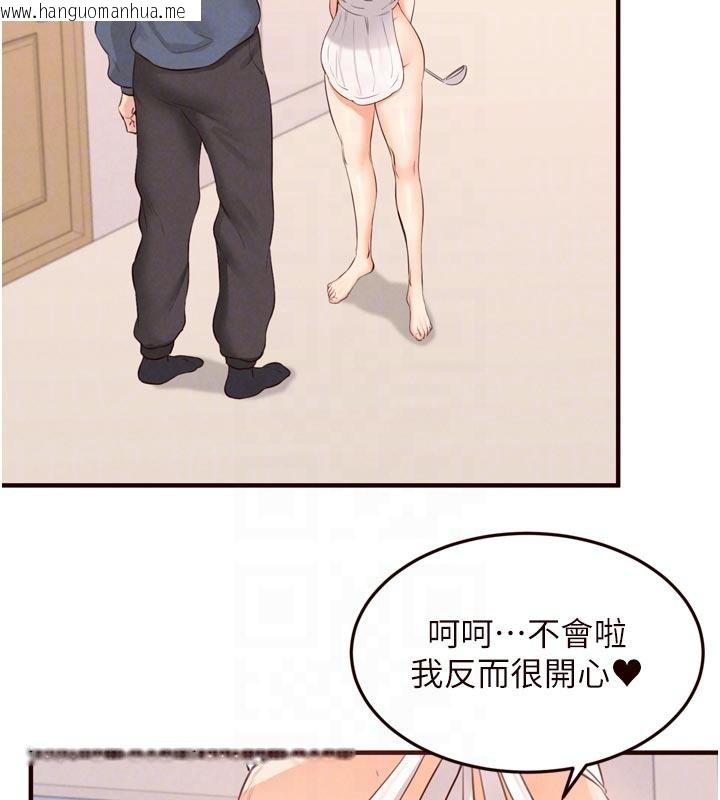 韩国漫画熟女自助餐韩漫_熟女自助餐-第65话-乱伦悖德状况剧在线免费阅读-韩国漫画-第63张图片