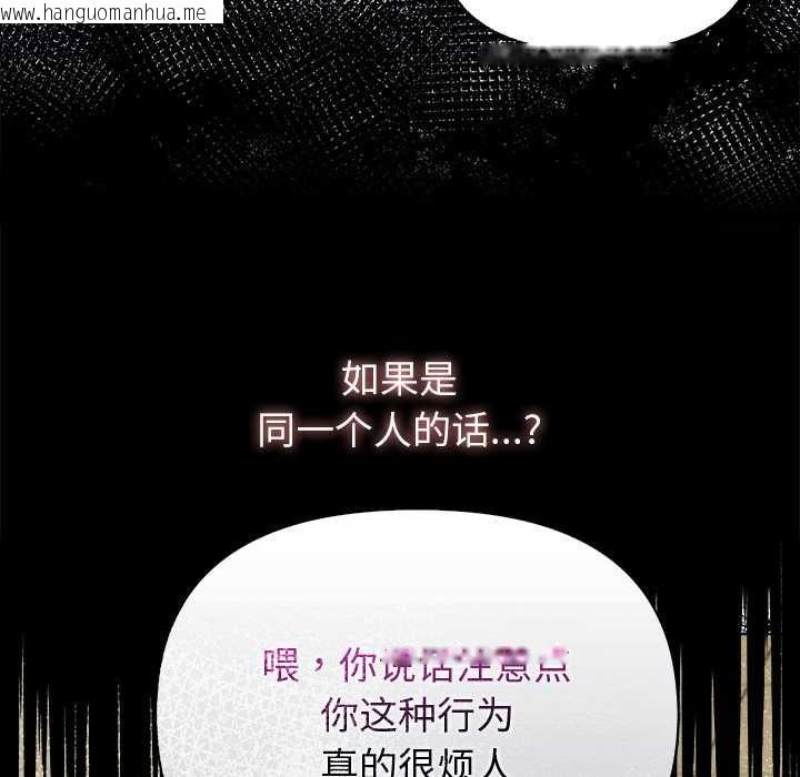 韩国漫画偿不尽的债韩漫_偿不尽的债-第7话在线免费阅读-韩国漫画-第152张图片