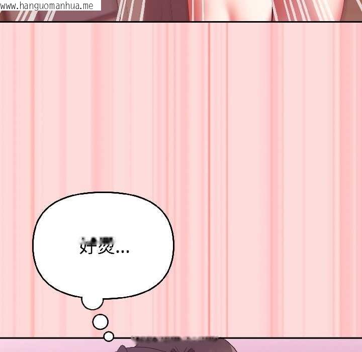 韩国漫画难言之秘韩漫_难言之秘-第28话在线免费阅读-韩国漫画-第151张图片