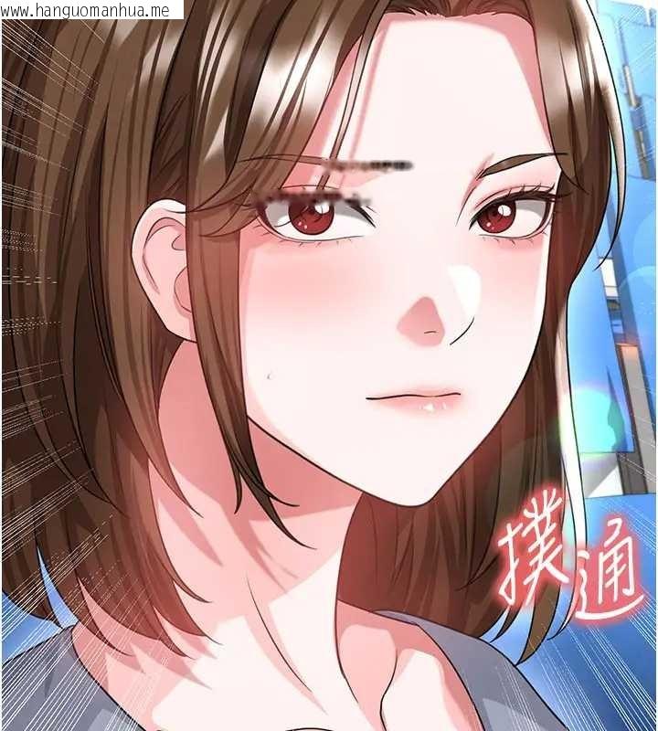 韩国漫画足球型男脱单指南韩漫_足球型男脱单指南-第41话-出乎意料的实力在线免费阅读-韩国漫画-第75张图片