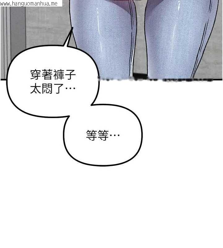 韩国漫画男人配额制韩漫_男人配额制-第24话-毫不害羞的自慰比赛在线免费阅读-韩国漫画-第88张图片