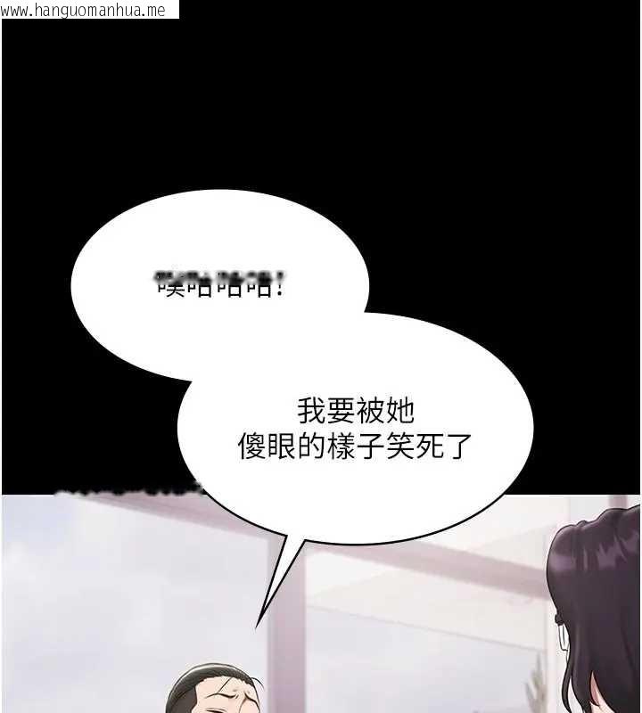韩国漫画极乐泳池趴韩漫_极乐泳池趴-第11话-多少钱能就地上妳?在线免费阅读-韩国漫画-第67张图片