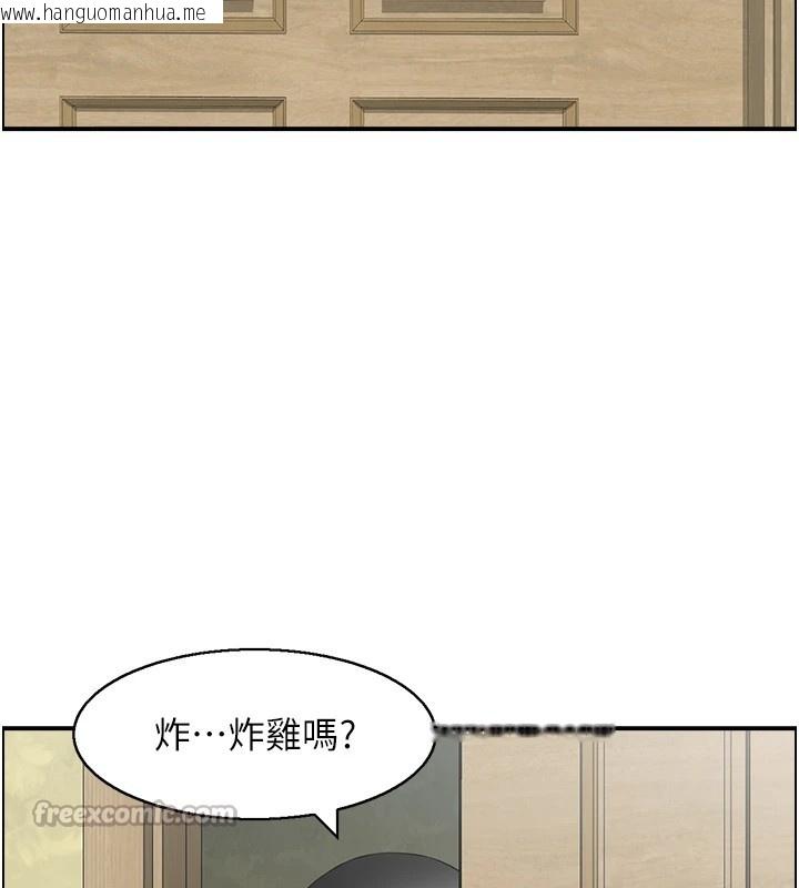 韩国漫画情欲宝鉴韩漫_情欲宝鉴-第1话-倦怠期夫妻在线免费阅读-韩国漫画-第104张图片