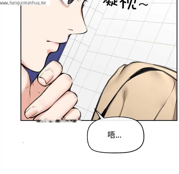 韩国漫画超导体觉醒/超导体大叔韩漫_超导体觉醒/超导体大叔-第16话在线免费阅读-韩国漫画-第20张图片