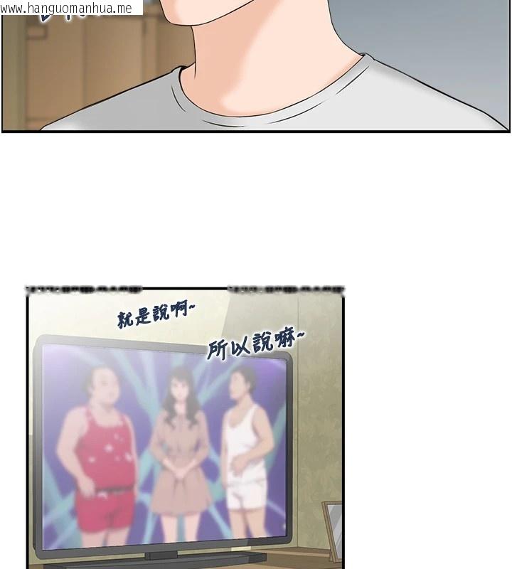 韩国漫画情欲宝鉴韩漫_情欲宝鉴-第1话-倦怠期夫妻在线免费阅读-韩国漫画-第11张图片