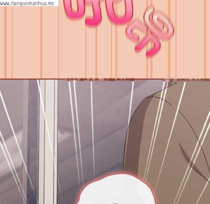 韩国漫画爱上你也好韩漫_爱上你也好-第42话在线免费阅读-韩国漫画-第137张图片