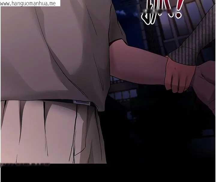 韩国漫画拜脱拜脱App韩漫_拜脱拜脱App-第42话-调教色情直播主在线免费阅读-韩国漫画-第180张图片