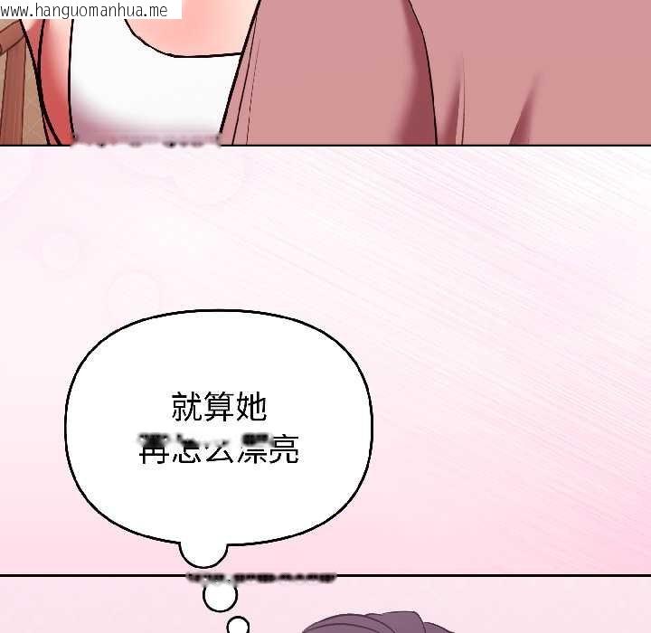 韩国漫画难言之秘韩漫_难言之秘-第28话在线免费阅读-韩国漫画-第178张图片