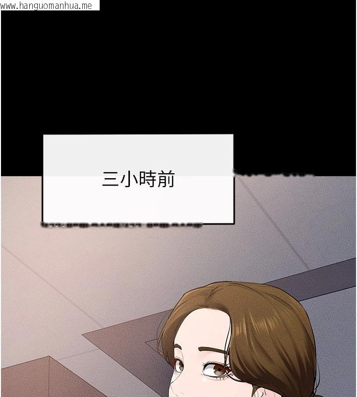 韩国漫画继母与继姐韩漫_继母与继姐-第98话-久违的约会在线免费阅读-韩国漫画-第41张图片