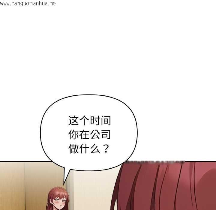 韩国漫画欲演越烈/捕捉美少女韩漫_欲演越烈/捕捉美少女-第18话在线免费阅读-韩国漫画-第116张图片