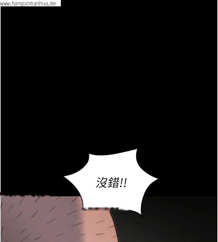 韩国漫画太妹攻略指南韩漫_太妹攻略指南-第49话-甘之如饴的女奴隶在线免费阅读-韩国漫画-第6张图片