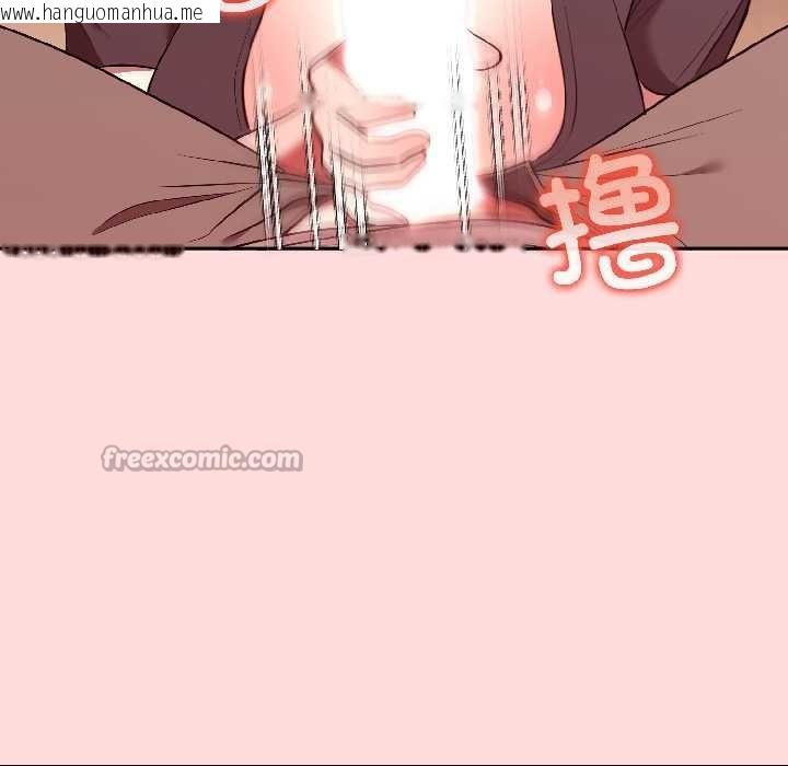 韩国漫画难言之秘韩漫_难言之秘-第28话在线免费阅读-韩国漫画-第26张图片