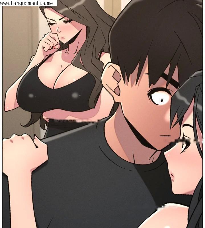 韩国漫画兄妹的秘密授课韩漫_兄妹的秘密授课-第86话-女侦探突G检查!在线免费阅读-韩国漫画-第137张图片