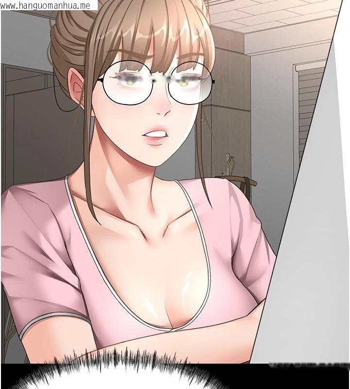 韩国漫画顶加套房的春天韩漫_顶加套房的春天-第46话-饥渴难耐的女院长在线免费阅读-韩国漫画-第105张图片