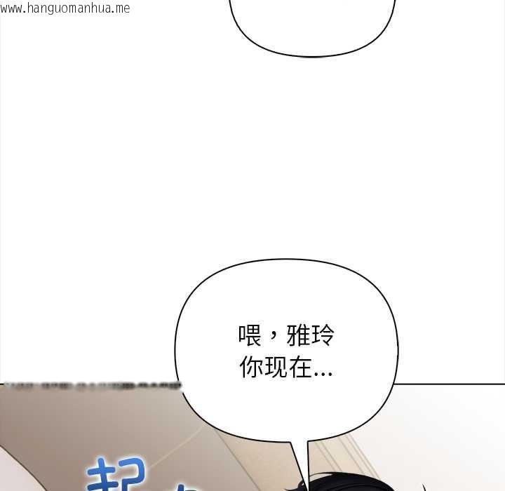 韩国漫画偿不尽的债韩漫_偿不尽的债-第7话在线免费阅读-韩国漫画-第64张图片