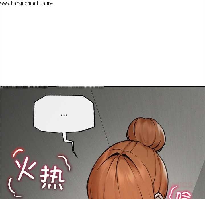 韩国漫画超导体觉醒/超导体大叔韩漫_超导体觉醒/超导体大叔-第16话在线免费阅读-韩国漫画-第138张图片