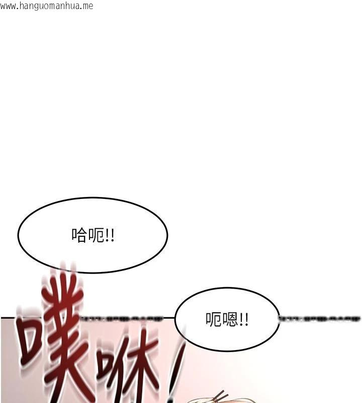 韩国漫画顶加套房的春天韩漫_顶加套房的春天-第46话-饥渴难耐的女院长在线免费阅读-韩国漫画-第1张图片