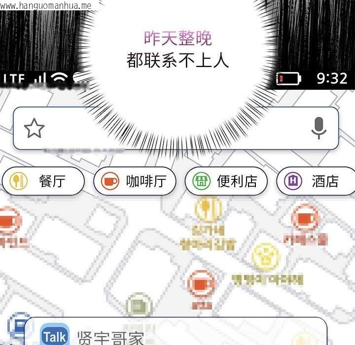 韩国漫画偿不尽的债韩漫_偿不尽的债-第7话在线免费阅读-韩国漫画-第140张图片