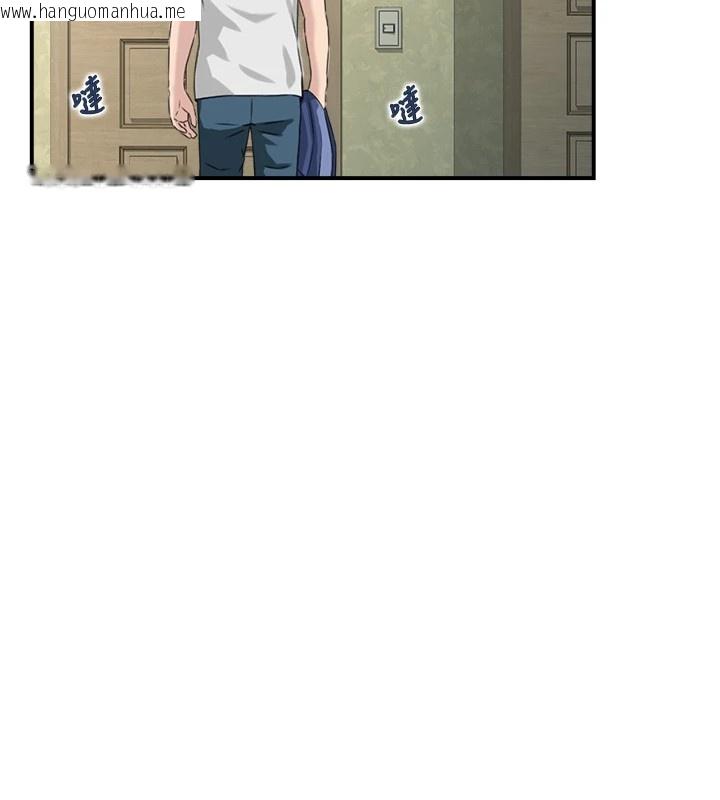 韩国漫画情欲宝鉴韩漫_情欲宝鉴-第1话-倦怠期夫妻在线免费阅读-韩国漫画-第14张图片