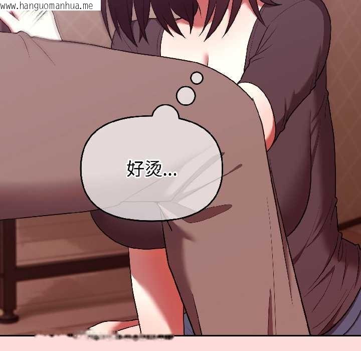 韩国漫画难言之秘韩漫_难言之秘-第28话在线免费阅读-韩国漫画-第21张图片