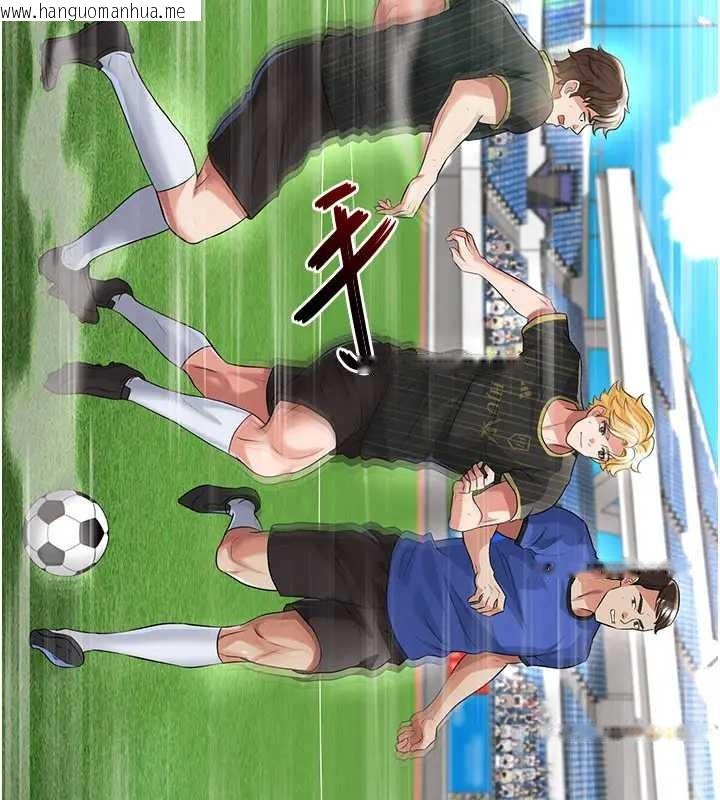韩国漫画足球型男脱单指南韩漫_足球型男脱单指南-第41话-出乎意料的实力在线免费阅读-韩国漫画-第152张图片