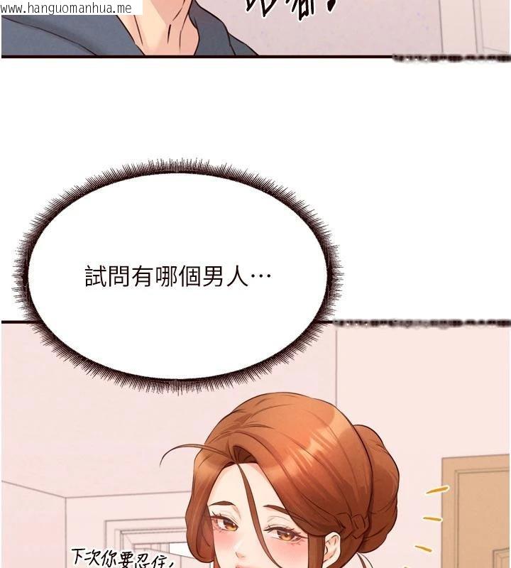 韩国漫画熟女自助餐韩漫_熟女自助餐-第65话-乱伦悖德状况剧在线免费阅读-韩国漫画-第60张图片