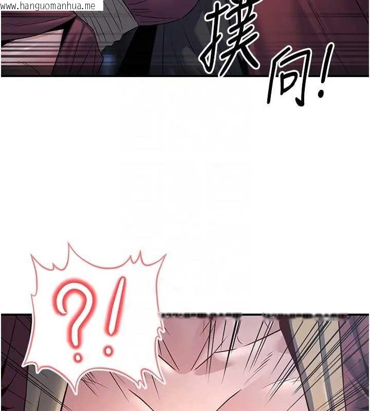 韩国漫画炼欲:色魔再临韩漫_炼欲:色魔再临-第19话-请成为我的新主人吧!在线免费阅读-韩国漫画-第111张图片