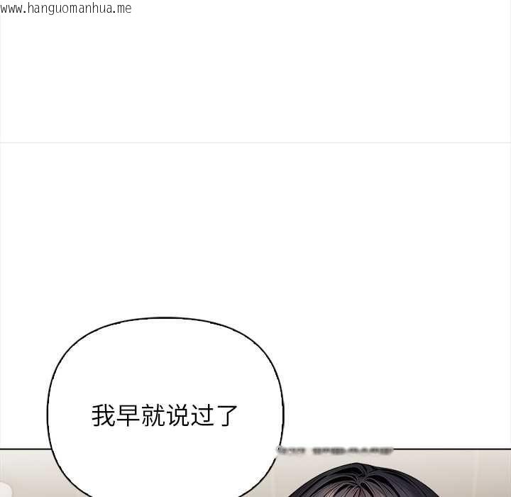 韩国漫画偿不尽的债韩漫_偿不尽的债-第7话在线免费阅读-韩国漫画-第45张图片