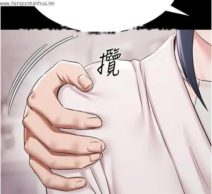 韩国漫画极乐泳池趴韩漫_极乐泳池趴-第11话-多少钱能就地上妳?在线免费阅读-韩国漫画-第121张图片