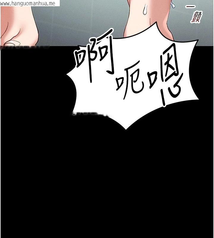 韩国漫画太妹攻略指南韩漫_太妹攻略指南-第49话-甘之如饴的女奴隶在线免费阅读-韩国漫画-第87张图片