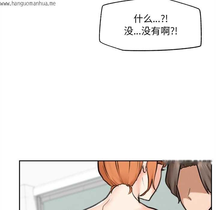 韩国漫画超导体觉醒/超导体大叔韩漫_超导体觉醒/超导体大叔-第16话在线免费阅读-韩国漫画-第144张图片