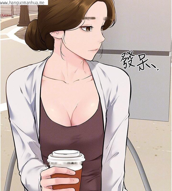 韩国漫画继母与继姐韩漫_继母与继姐-第98话-久违的约会在线免费阅读-韩国漫画-第123张图片