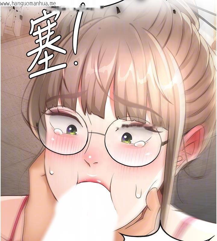 韩国漫画顶加套房的春天韩漫_顶加套房的春天-第46话-饥渴难耐的女院长在线免费阅读-韩国漫画-第126张图片