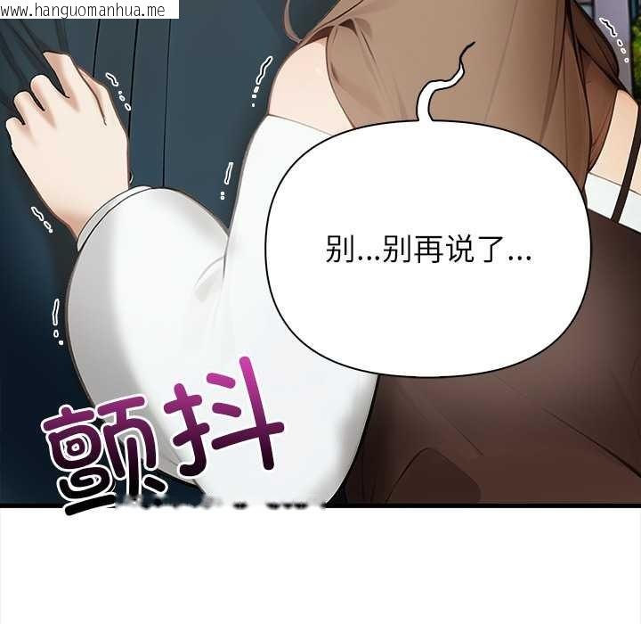 韩国漫画偿不尽的债韩漫_偿不尽的债-第7话在线免费阅读-韩国漫画-第5张图片