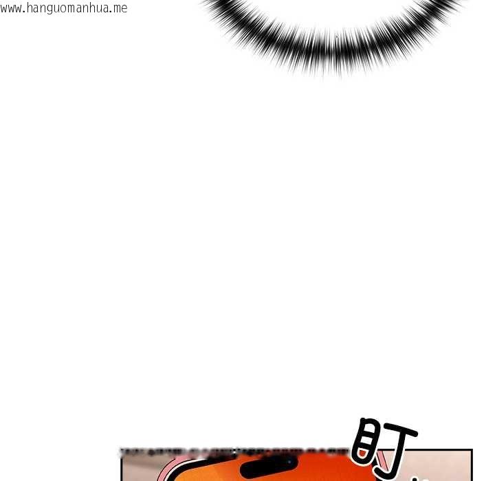 韩国漫画与众不同的兄妹/我家的掌上明珠韩漫_与众不同的兄妹/我家的掌上明珠-第24话在线免费阅读-韩国漫画-第145张图片