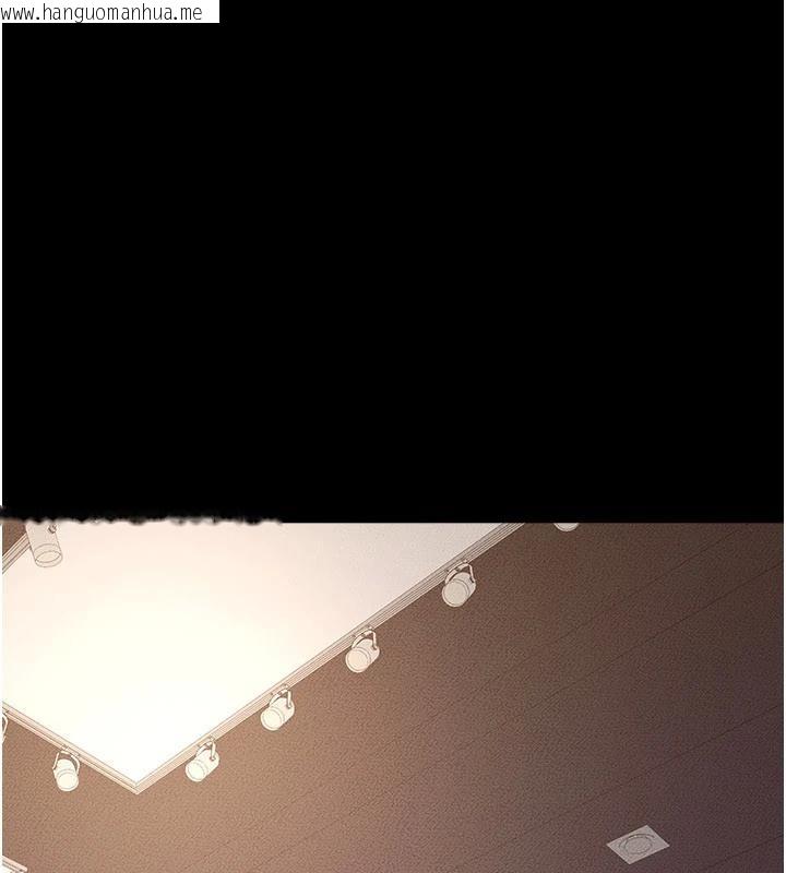 韩国漫画继母与继姐韩漫_继母与继姐-第98话-久违的约会在线免费阅读-韩国漫画-第147张图片