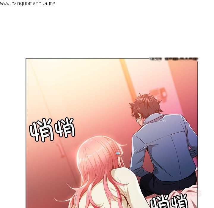 韩国漫画她的直播间韩漫_她的直播间-第39话在线免费阅读-韩国漫画-第18张图片