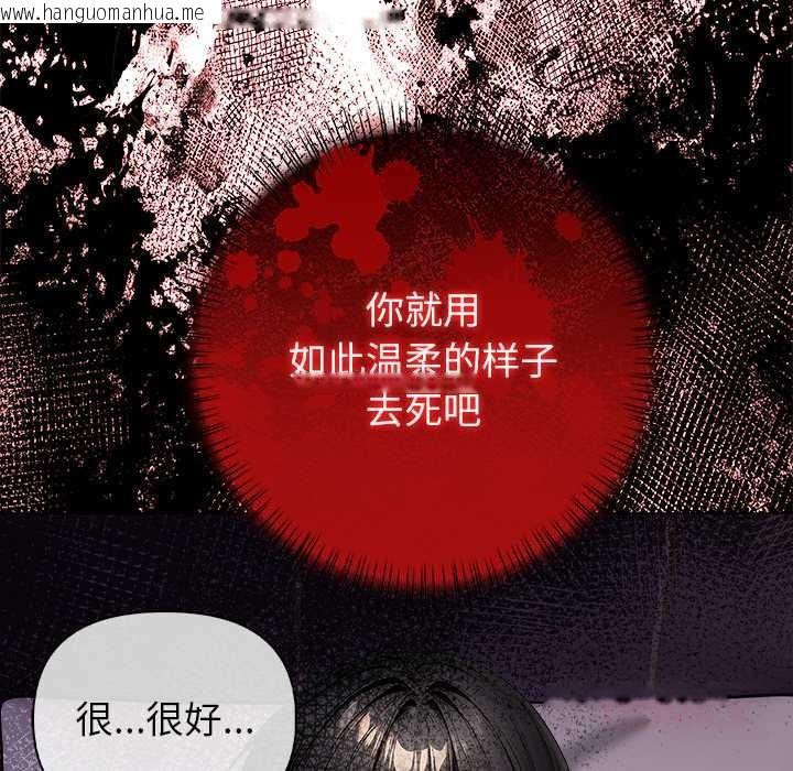 韩国漫画偿不尽的债韩漫_偿不尽的债-第7话在线免费阅读-韩国漫画-第100张图片