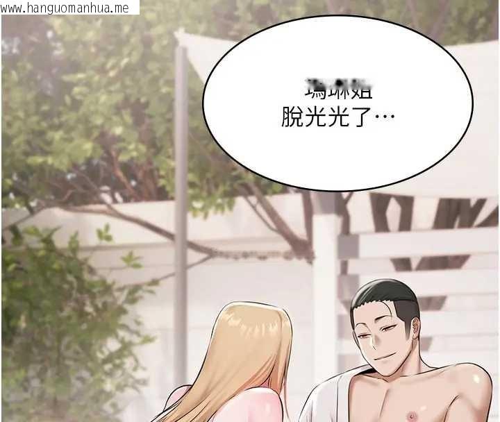 韩国漫画极乐泳池趴韩漫_极乐泳池趴-第11话-多少钱能就地上妳?在线免费阅读-韩国漫画-第47张图片