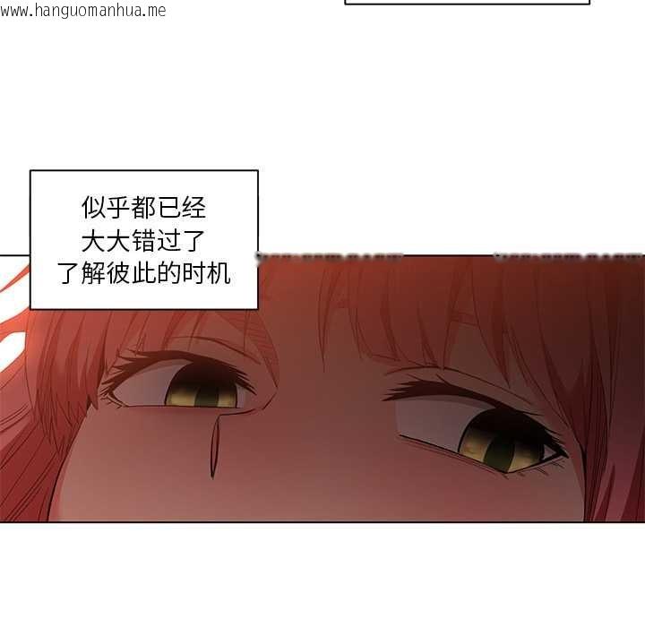 韩国漫画她的直播间韩漫_她的直播间-第39话在线免费阅读-韩国漫画-第17张图片